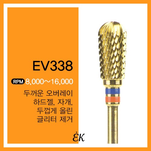 EV338